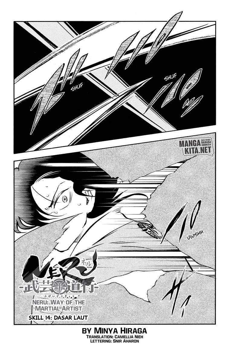 Neru Way of the Martial Artist Chapter 14 Gambar 3