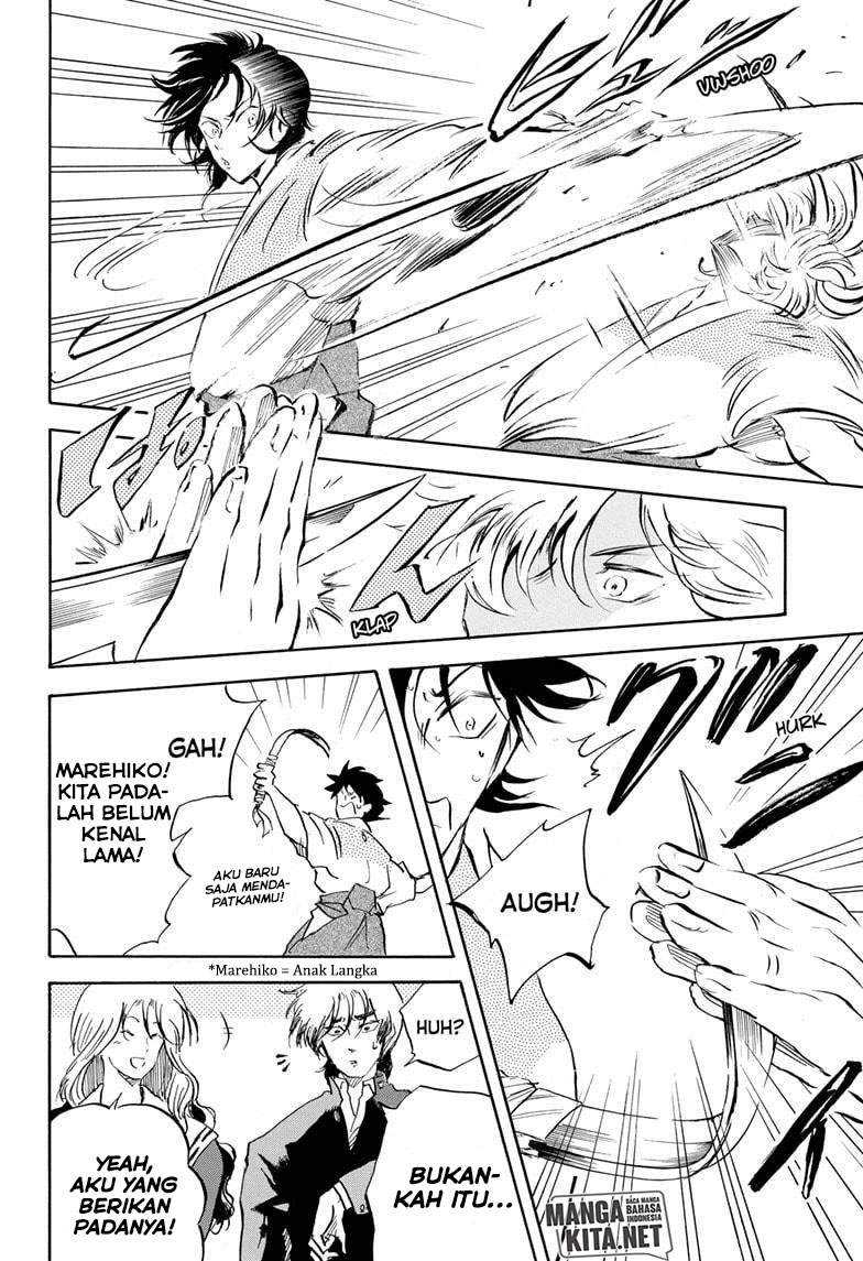 Neru Way of the Martial Artist Chapter 14 Gambar 5