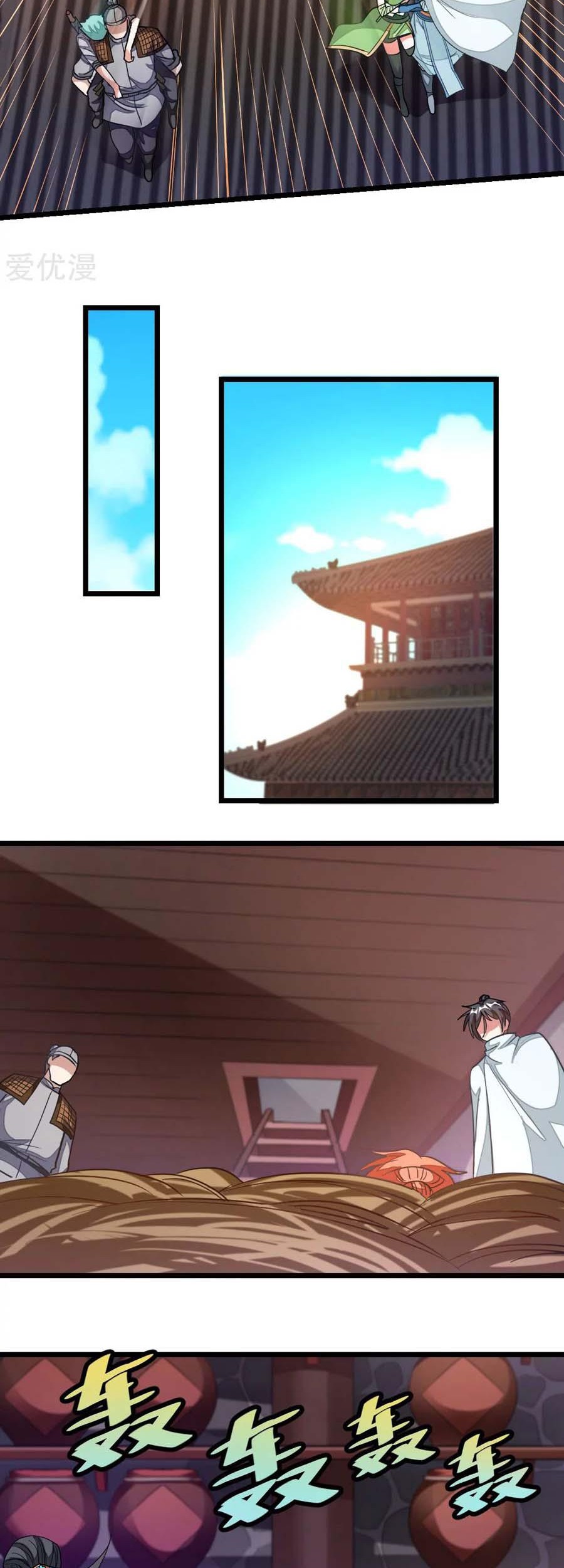 Jiuyang Shenwang Chapter 128 Gambar 7