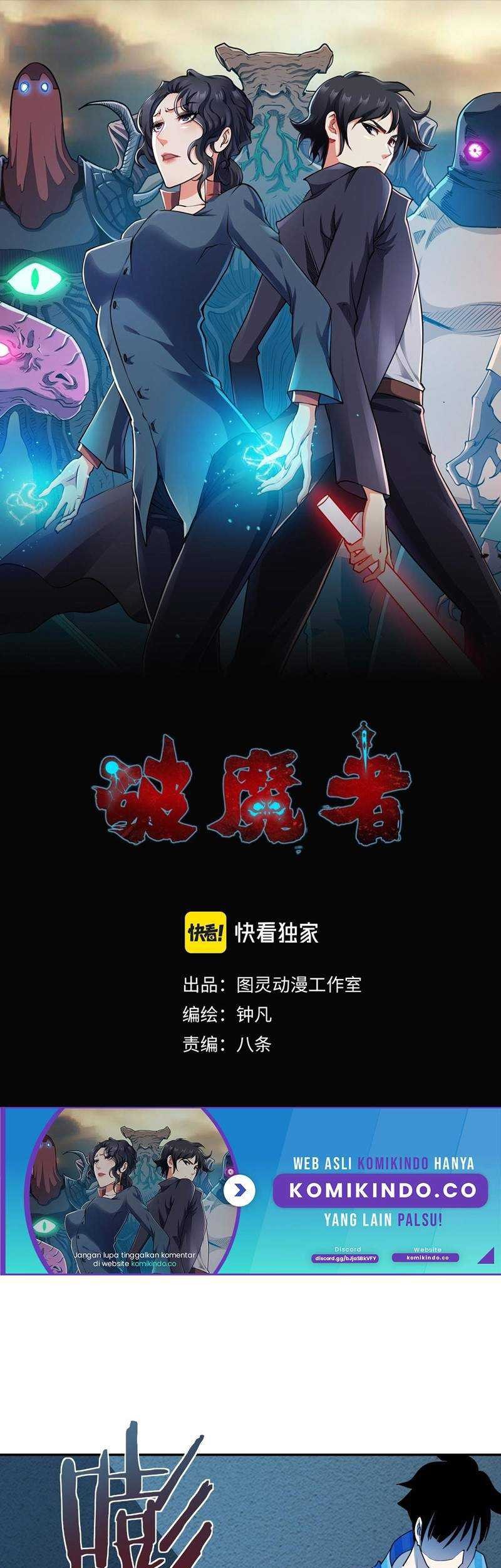 Manhua Demon Hunter Chapter 09 gambar nomor 2