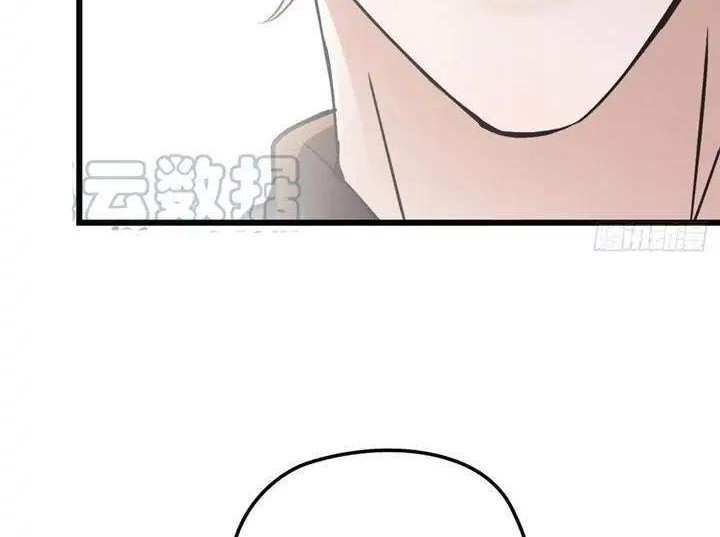 Pregnant Wife, One Plus One Chapter 136 Gambar 14