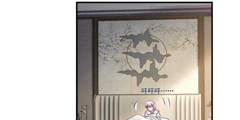 I Have a Dragon on My Body Chapter 421 Gambar 7