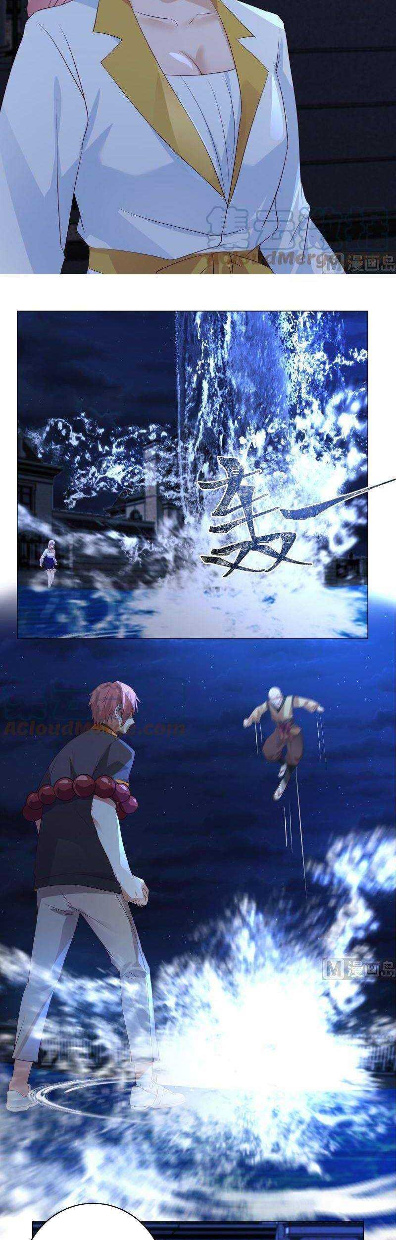 I Have a Dragon on My Body Chapter 415 Gambar 12