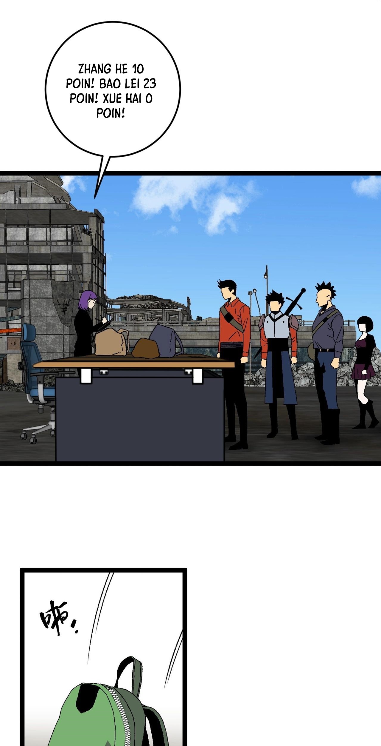 Your Talent is Mine Chapter 12 Gambar 45