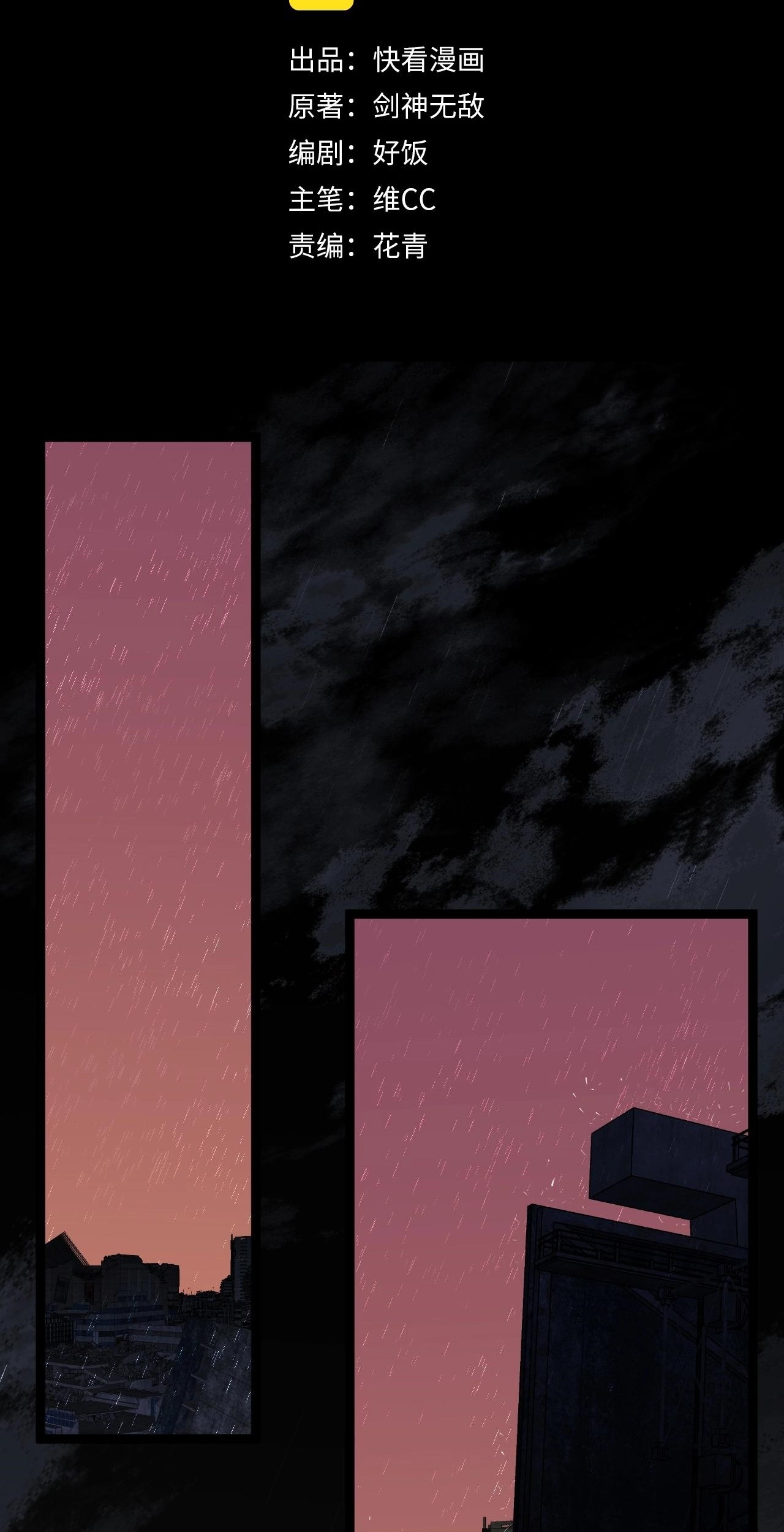 Your Talent is Mine Chapter 12 Gambar 3