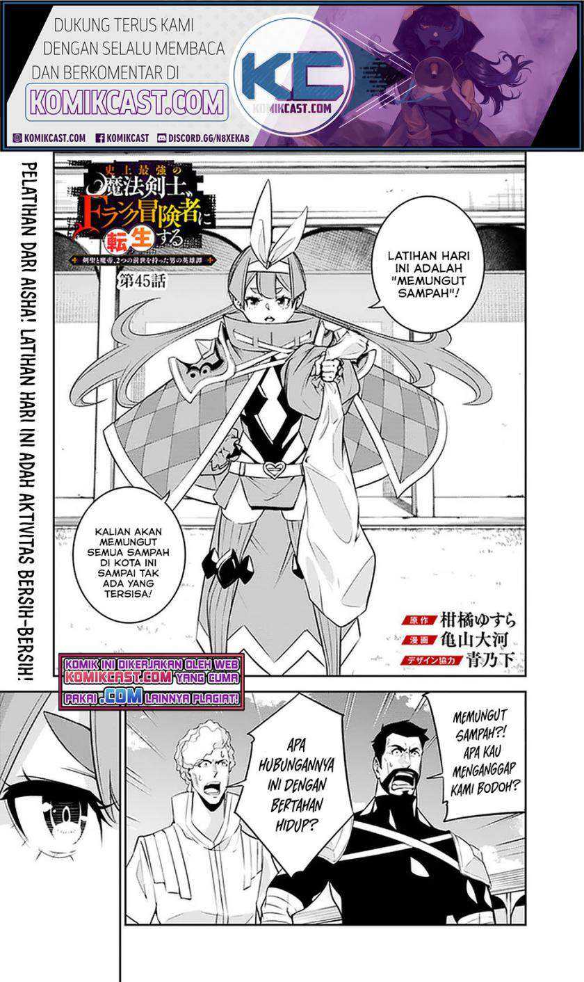 Manga Shijou Saikyou no Mahou Kenshi, F Rank Boukensha ni Tensei Suru Chapter 45 gambar nomor 2