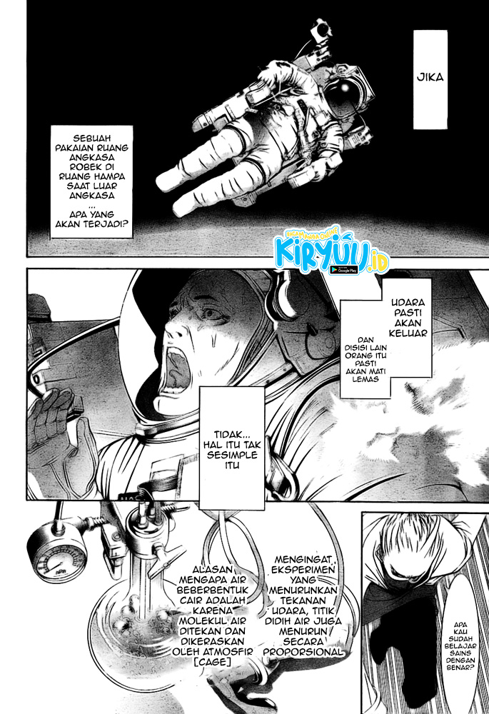 Air Gear Chapter 255 Gambar 14