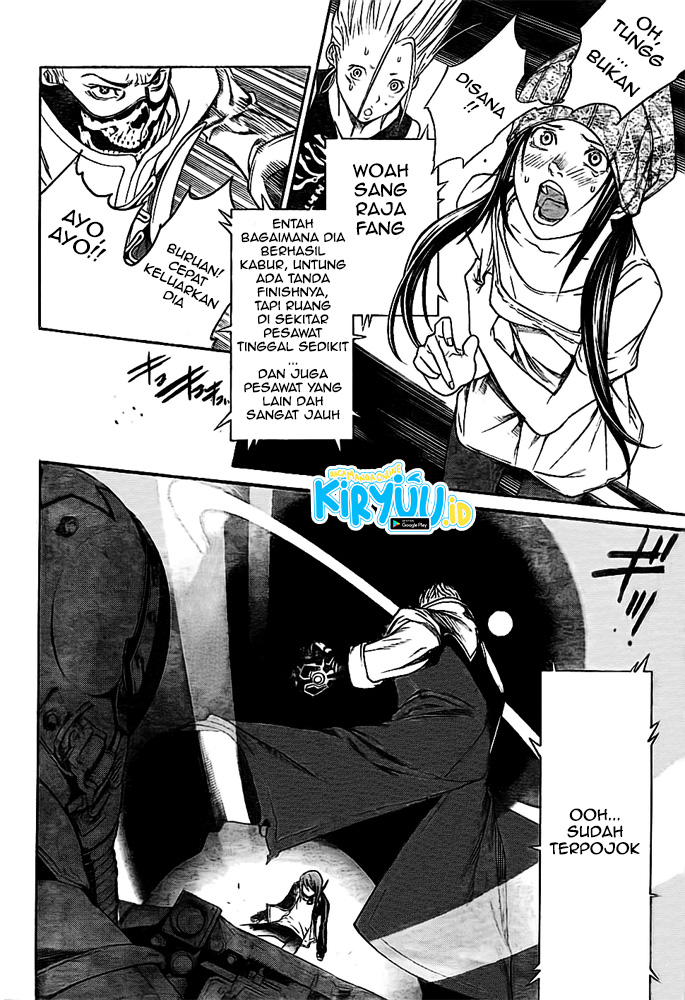 Air Gear Chapter 255 Gambar 16