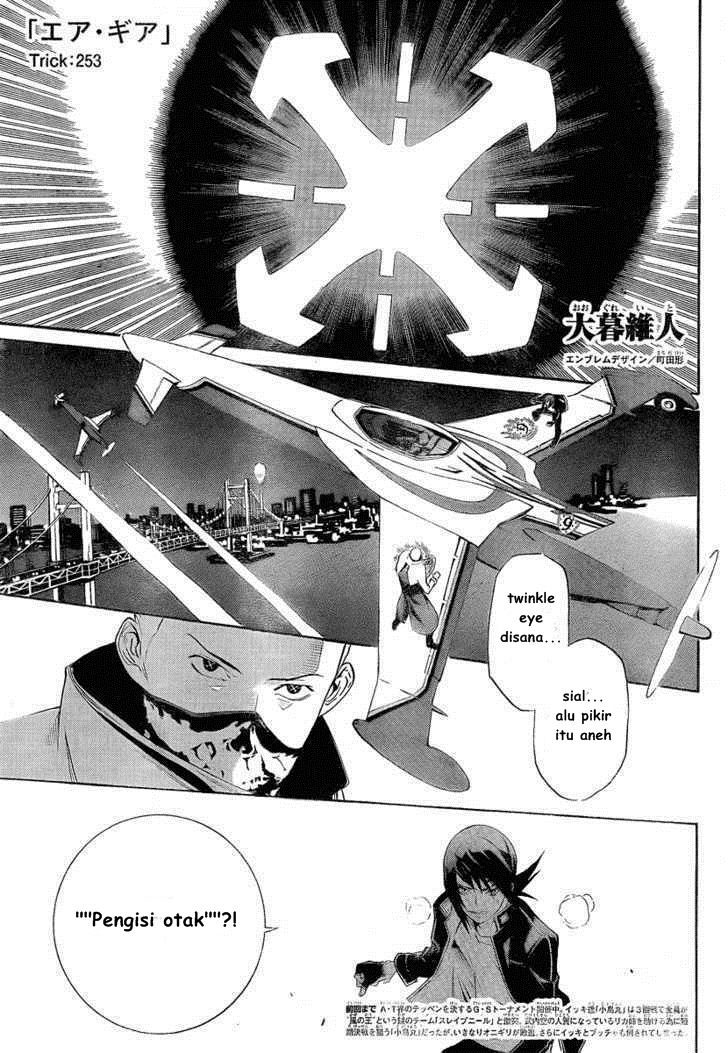 Komik Air Gear Chapter 253 gambar nomor 1