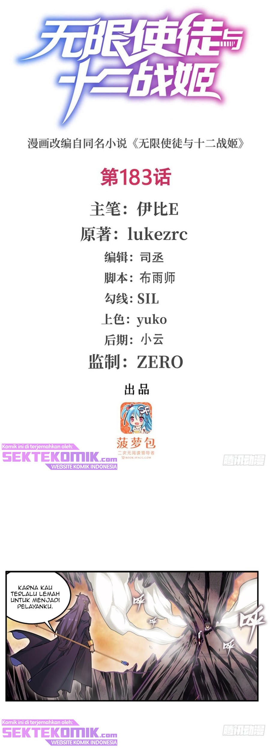 Manhua Wuxian Shitu Chapter 183 gambar nomor 2