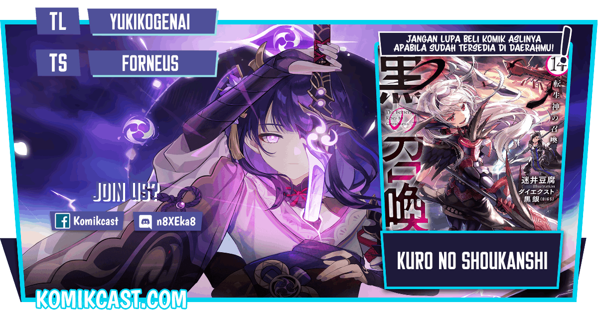 Komik Kuro no Shoukanshi Chapter 79 gambar nomor 1