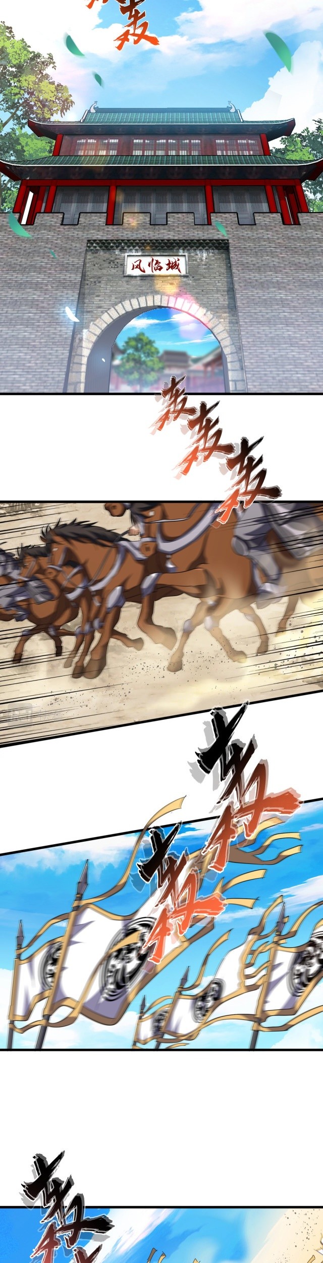 Magic Emperor Chapter 232 Gambar 6