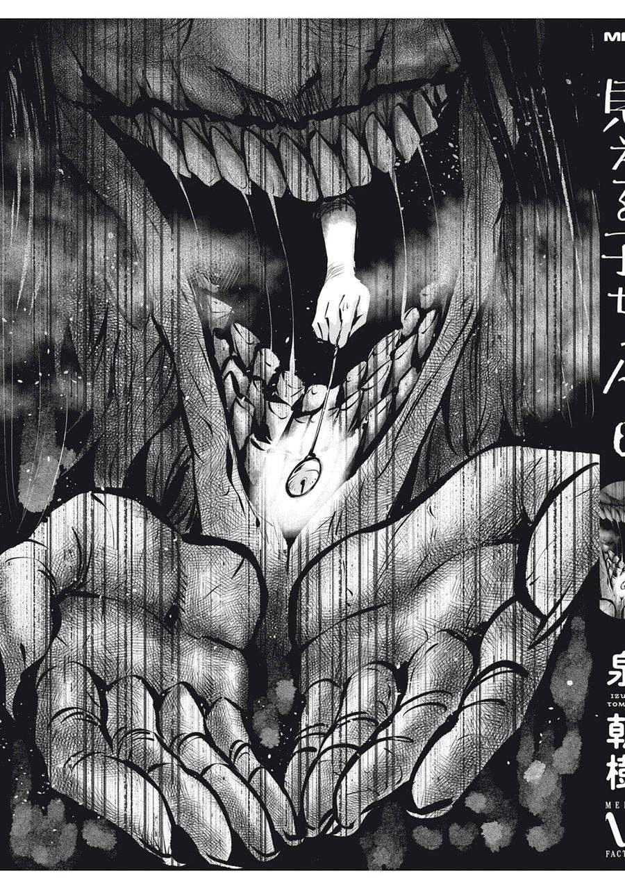 The Girl Who See It Chapter 37.1 Gambar 18