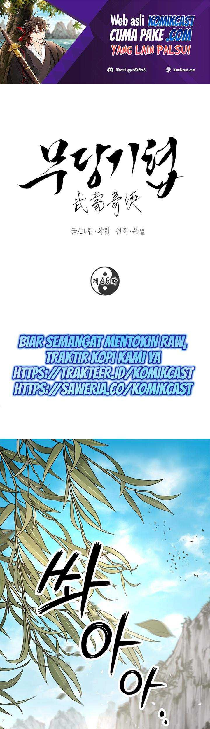 Manhwa Mudang Association Chapter 46 gambar nomor 2
