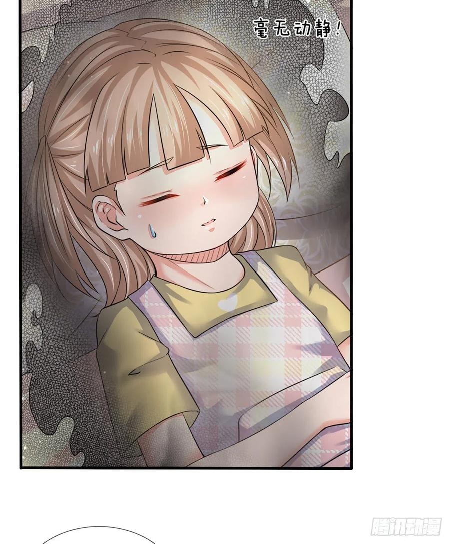 100.000 Layers Of Body Refining: I Raise All Emperor Chapter 51 Gambar 16