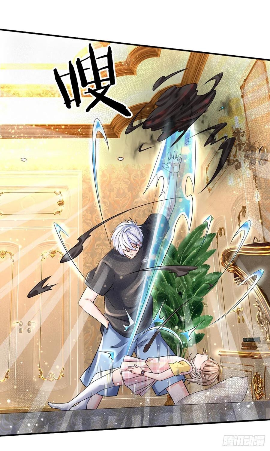 100.000 Layers Of Body Refining: I Raise All Emperor Chapter 51 Gambar 22