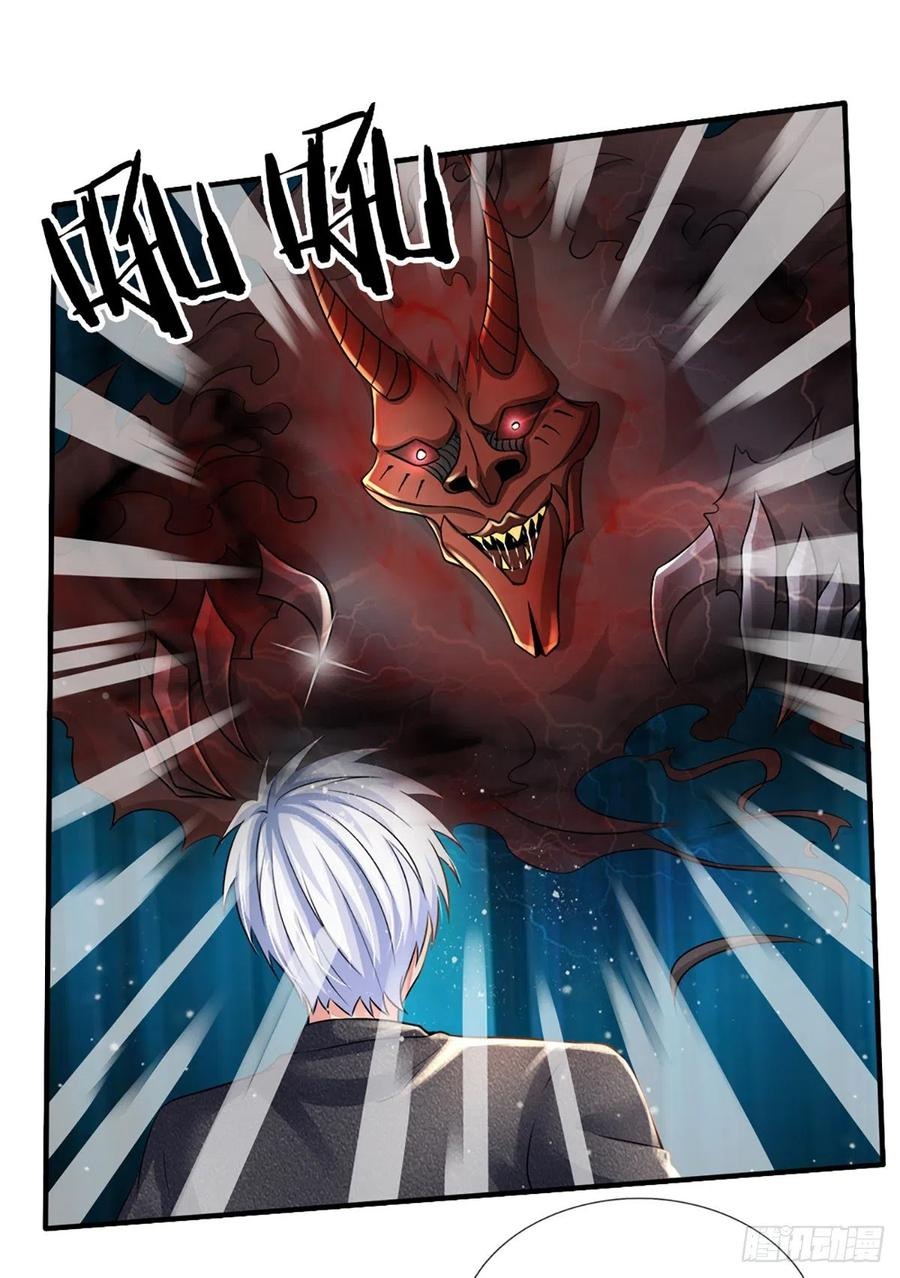 100.000 Layers Of Body Refining: I Raise All Emperor Chapter 51 Gambar 24