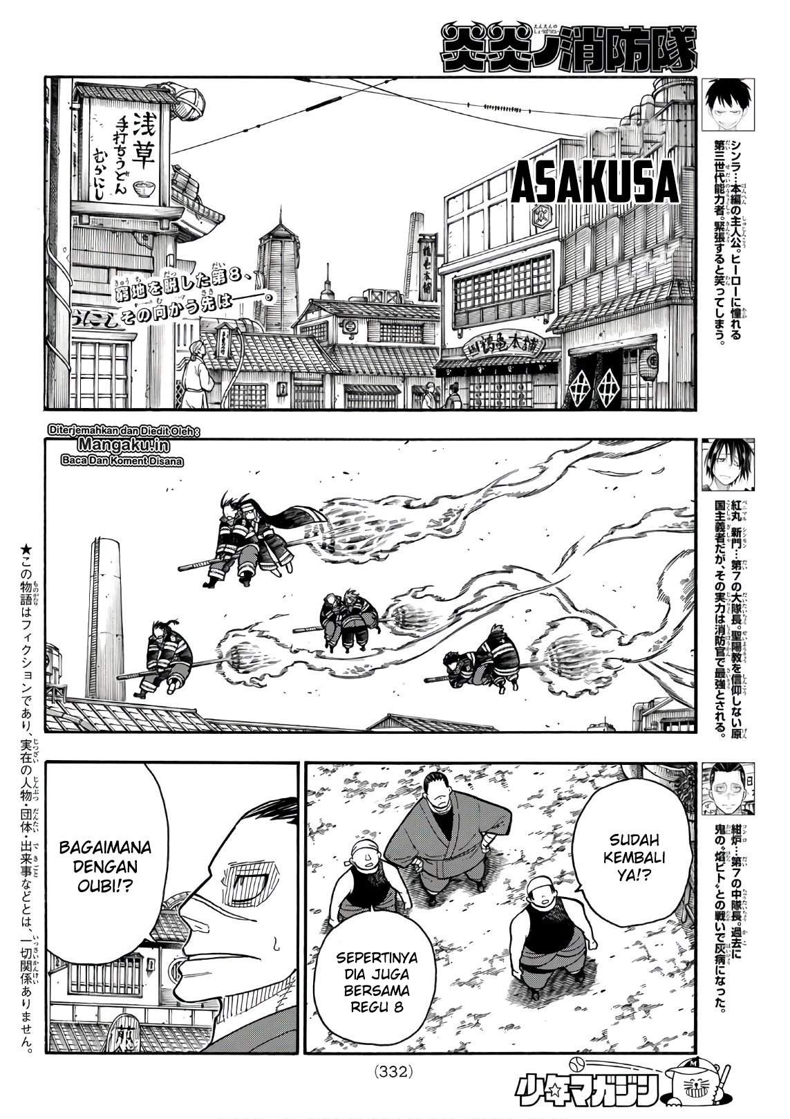 Fire Brigade of Flames Chapter 197 Gambar 3