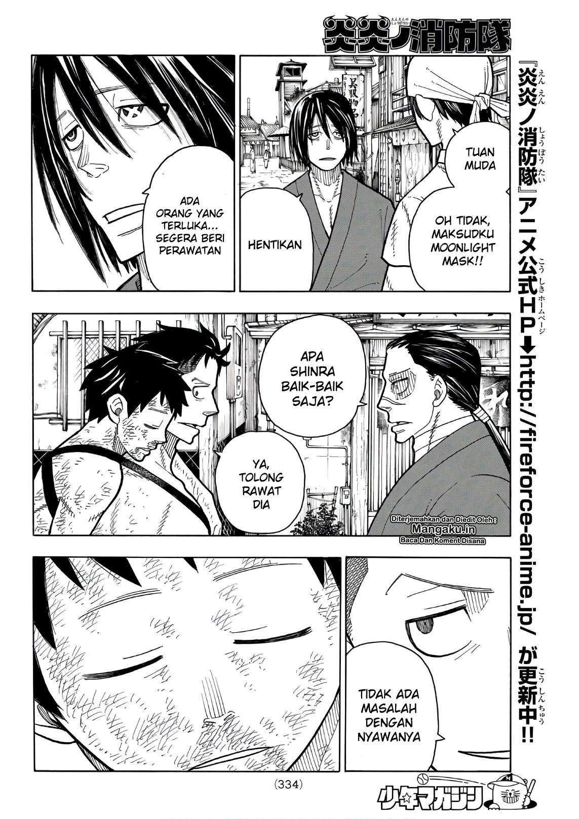 Fire Brigade of Flames Chapter 197 Gambar 5