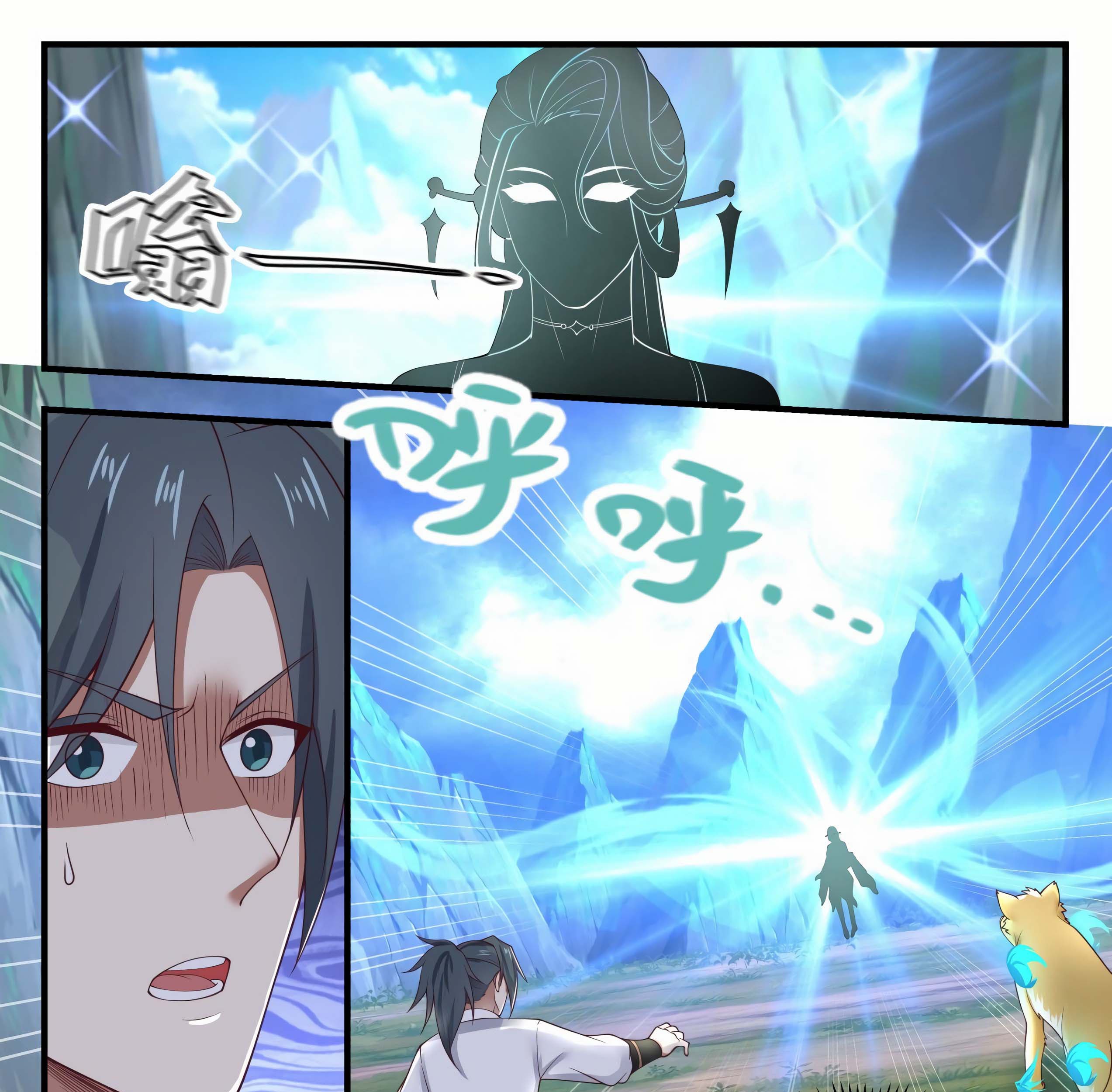 Martial Peak Part 1 Chapter 1614 Gambar 19