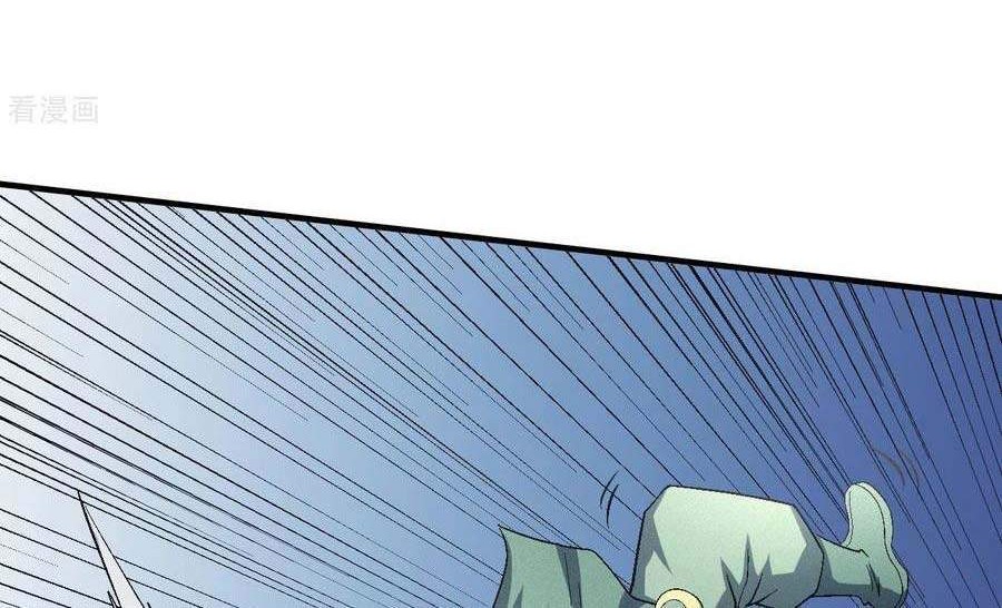 God of Martial Arts Chapter 144.3 Gambar 10