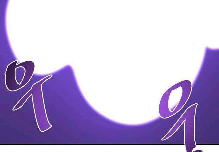 Volcanic Age Chapter 157 Gambar 55