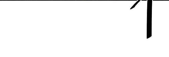 Volcanic Age Chapter 157 Gambar 17