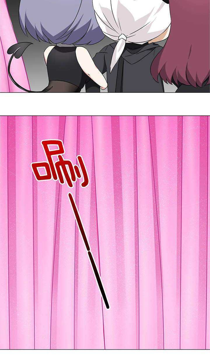 My Harem Grew So Large, I Was Forced to Ascend Chapter 40 Gambar 31