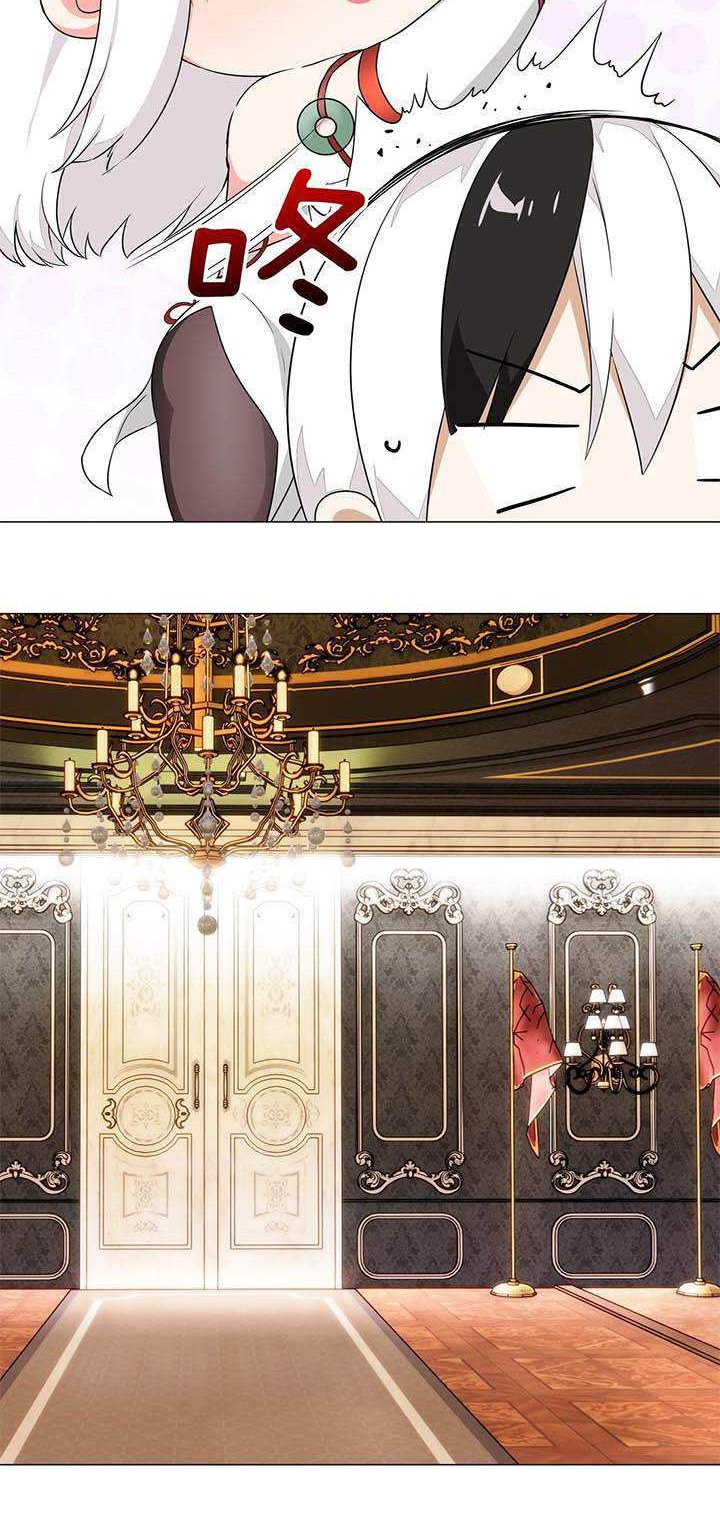 My Harem Grew So Large, I Was Forced to Ascend Chapter 40 Gambar 7