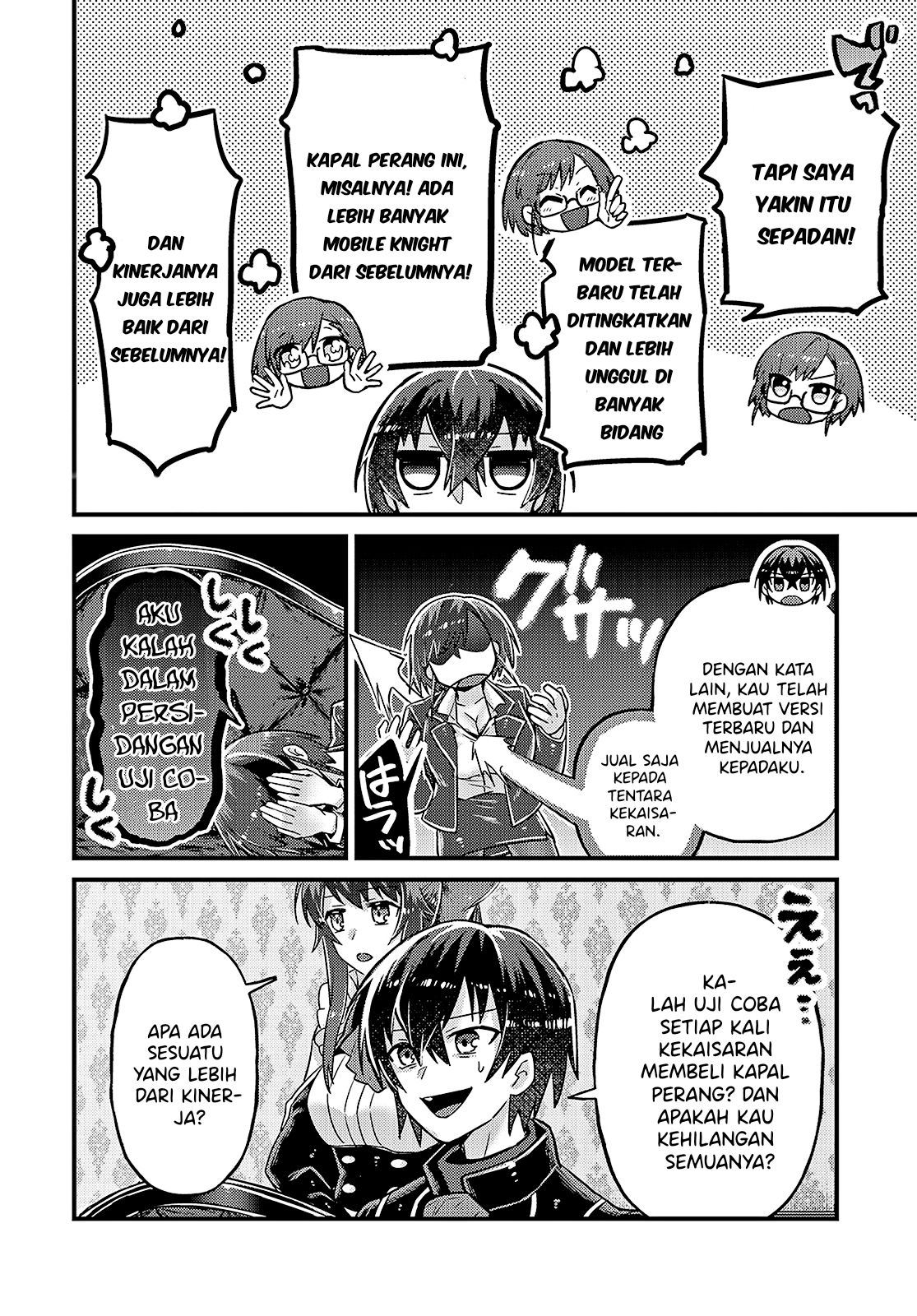 OreAku, Ore wa Seikan Kokka no Akutoku Ryoushu! Chapter 06 Gambar 17