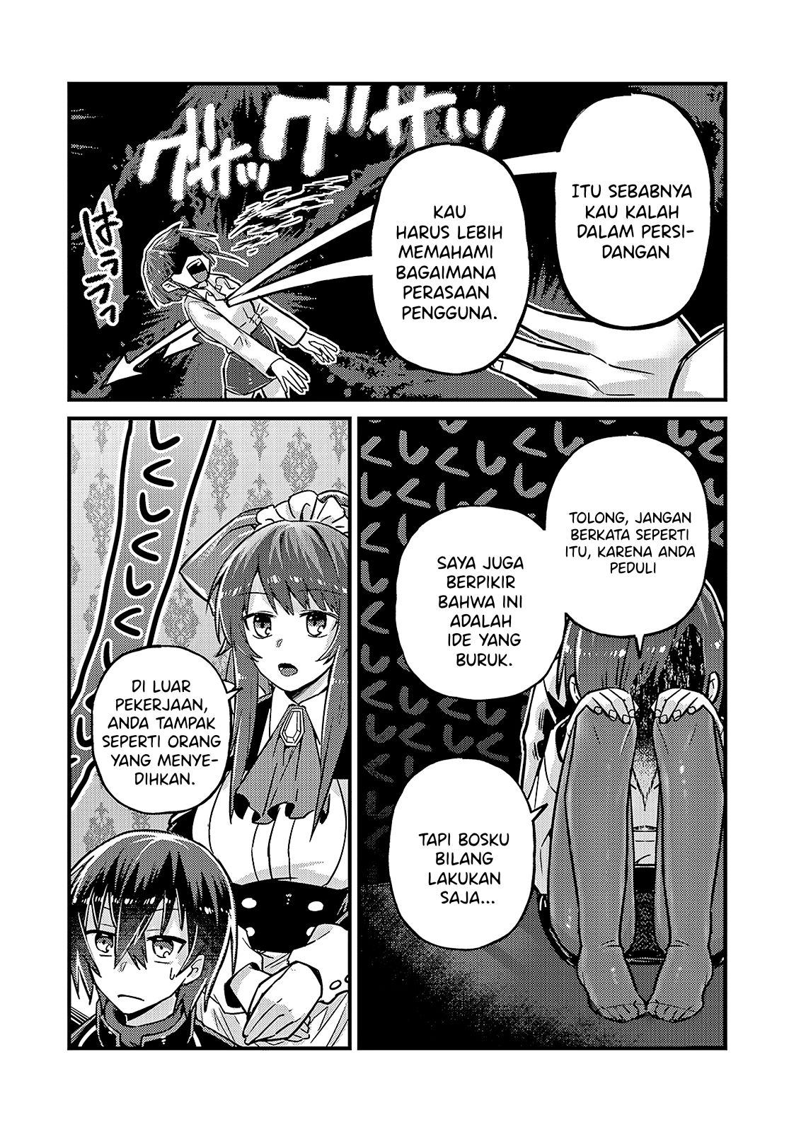 OreAku, Ore wa Seikan Kokka no Akutoku Ryoushu! Chapter 06 Gambar 24