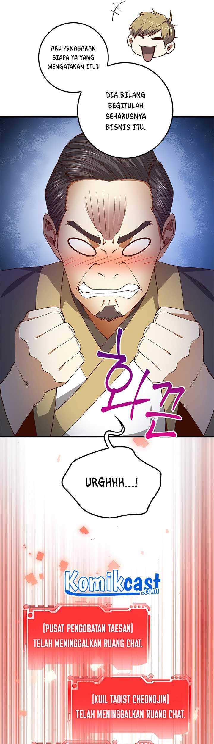 The Lord’s Coins Aren’t Decreasing?! Chapter 42 Gambar 36