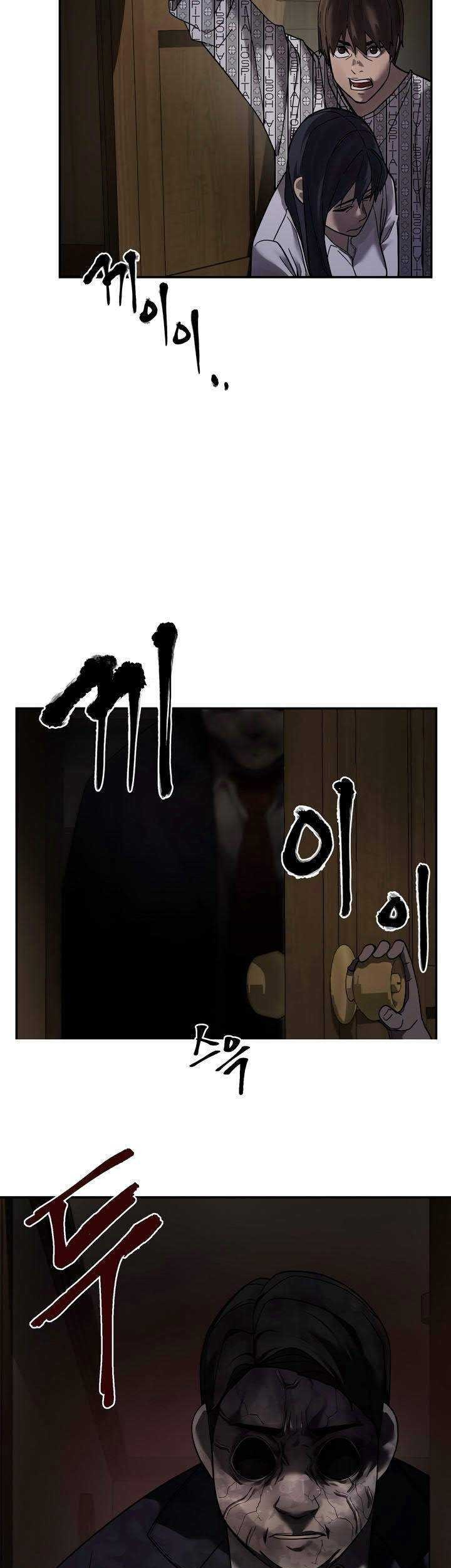 Dark Hole: Another Survivor Chapter 06 Gambar 23