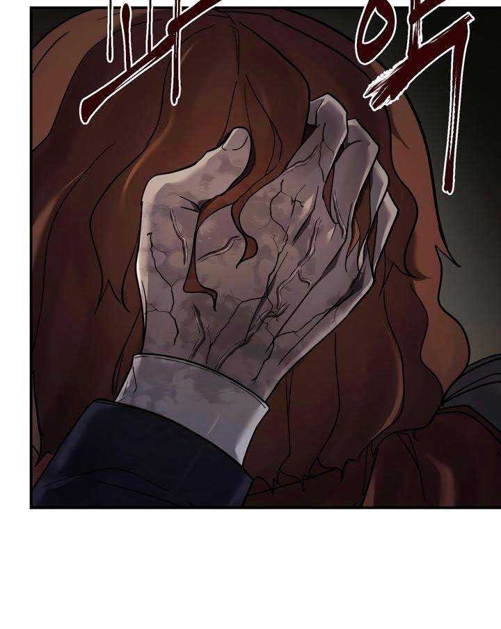 Dark Hole: Another Survivor Chapter 06 Gambar 34