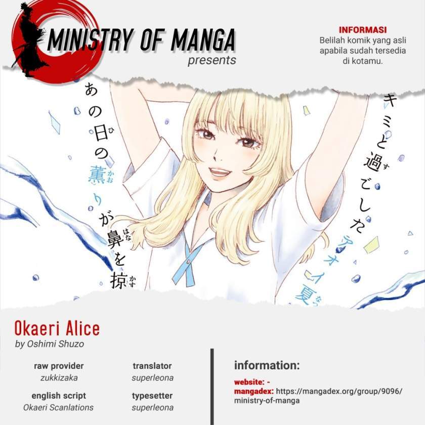 Komik Okaeri Alice Chapter 12 gambar nomor 1