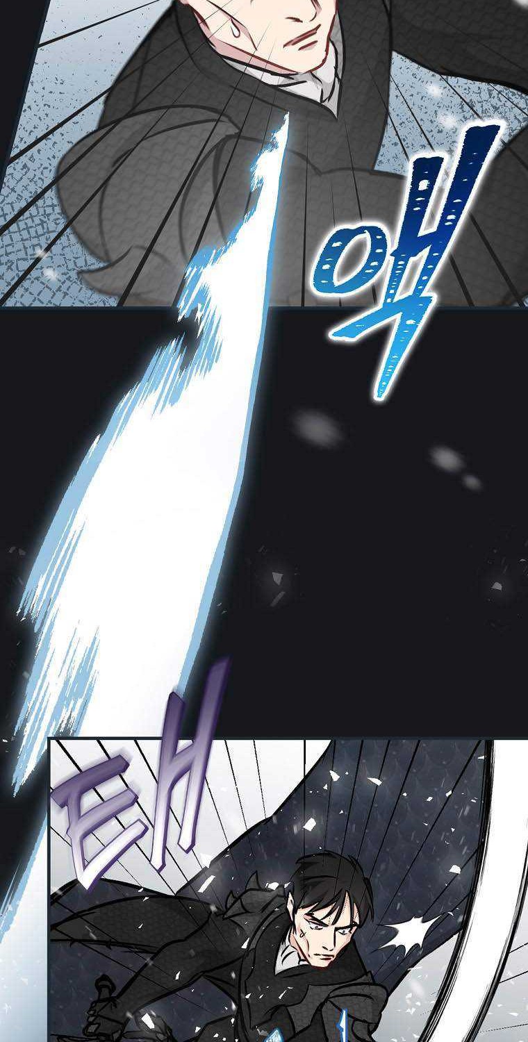 Leveling Up, By Only Eating! Chapter 84 Gambar 9