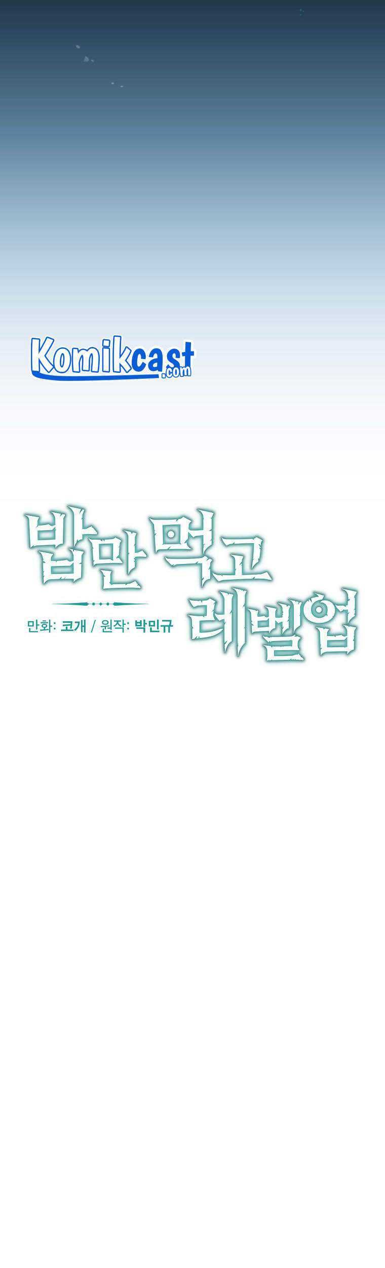 Leveling Up, By Only Eating! Chapter 84 Gambar 16