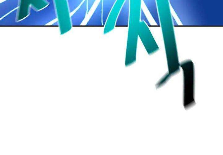 Volcanic Age Chapter 156 Gambar 52