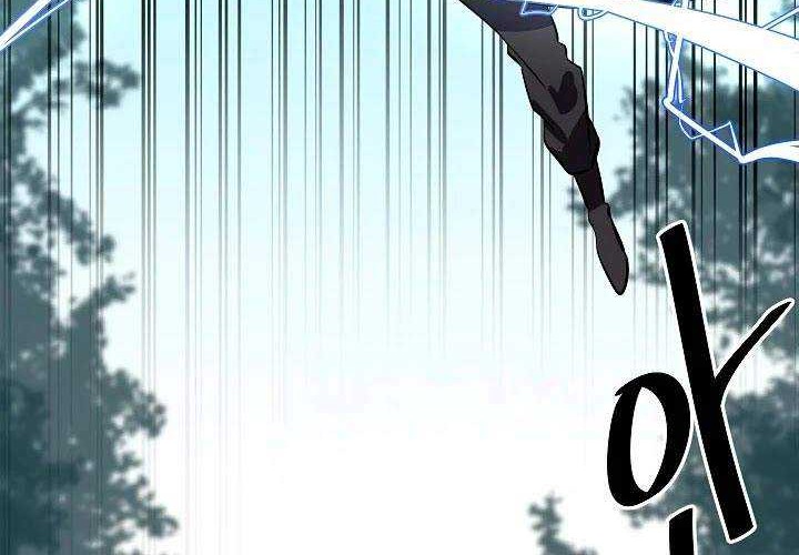 Volcanic Age Chapter 156 Gambar 56