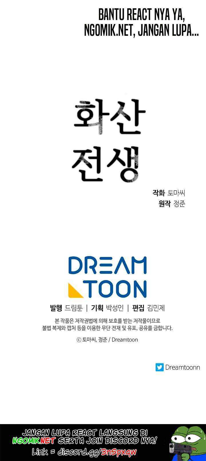 Volcanic Age Chapter 156 Gambar 62