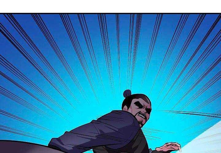 Volcanic Age Chapter 156 Gambar 11