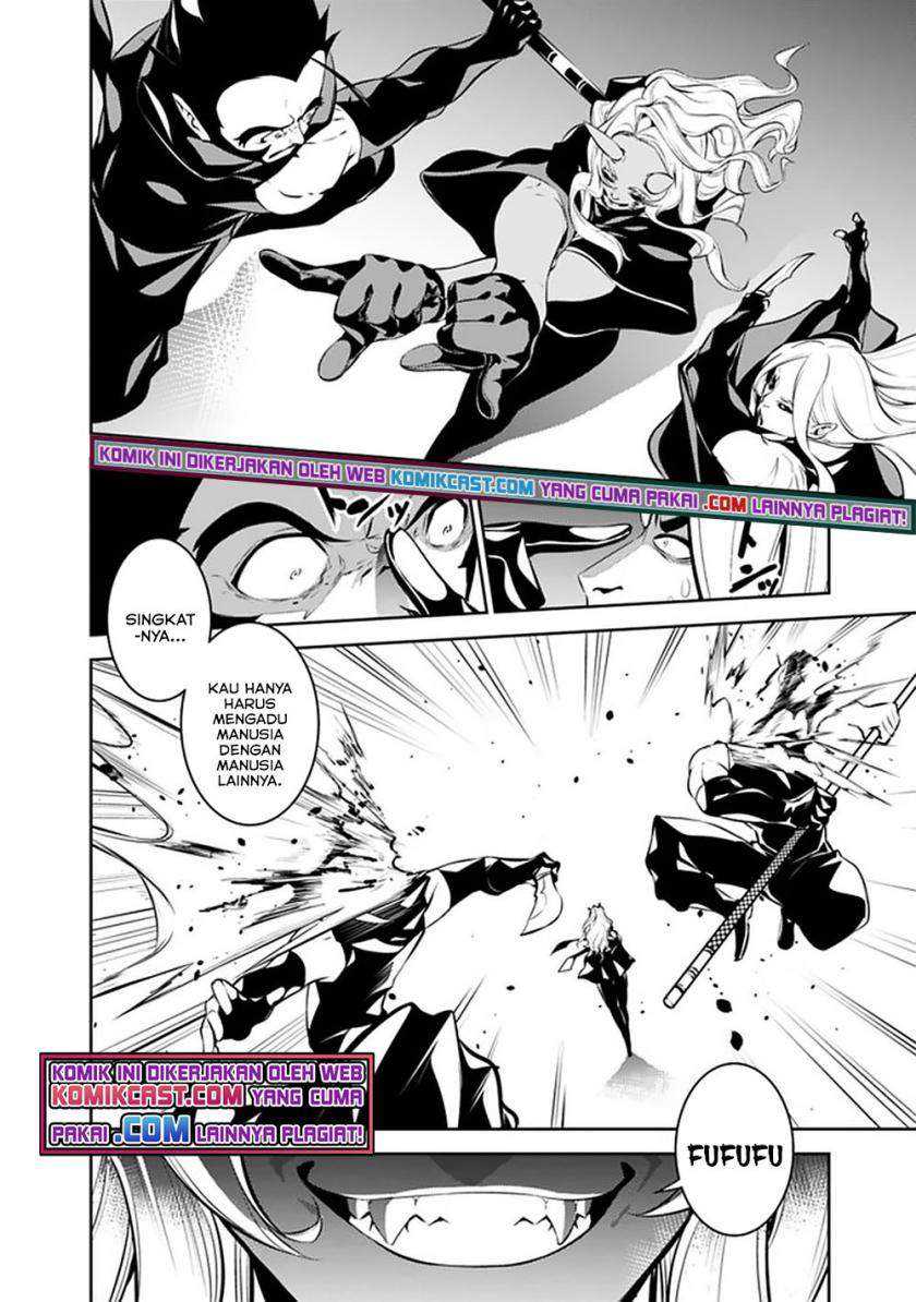 Shijou Saikyou no Mahou Kenshi, F Rank Boukensha ni Tensei Suru Chapter 46 Gambar 7