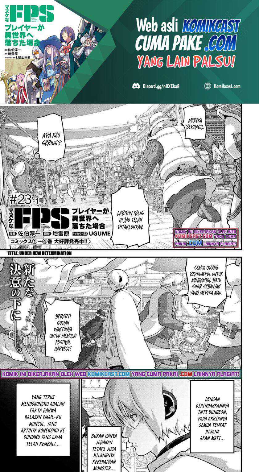 Manga Manuke na FPS Player ga Isekai e Ochita Baai Chapter 23.1 gambar nomor 2