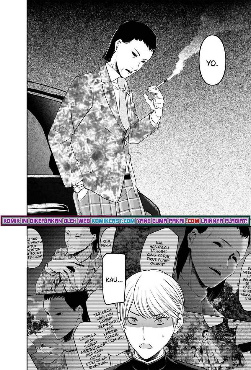 Kaguya-sama wa Kokurasetai – Tensai-tachi no Renai Zunousen Chapter 241 Gambar 11