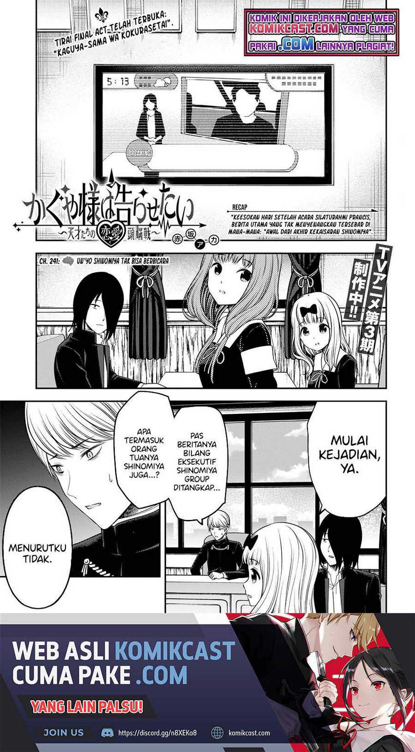 Manga Kaguya-sama wa Kokurasetai – Tensai-tachi no Renai Zunousen Chapter 241 gambar nomor 2
