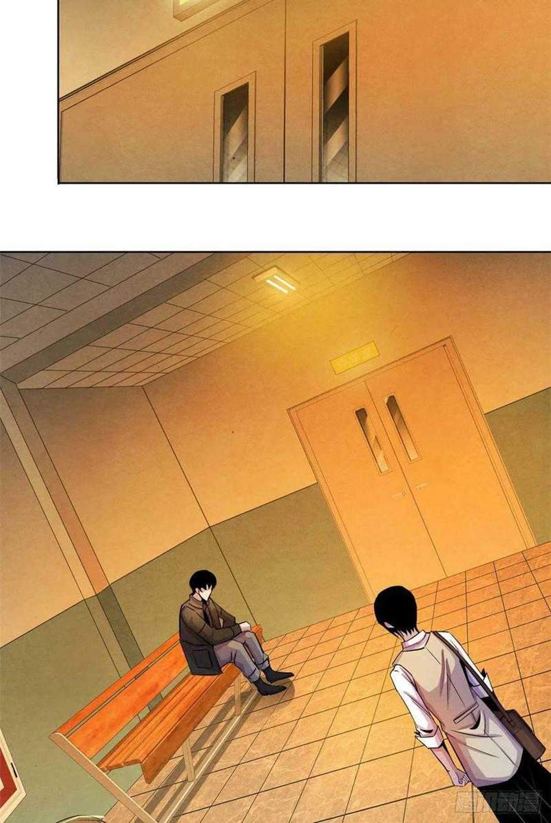 Doctor Li Ming Chapter 25 Gambar 36