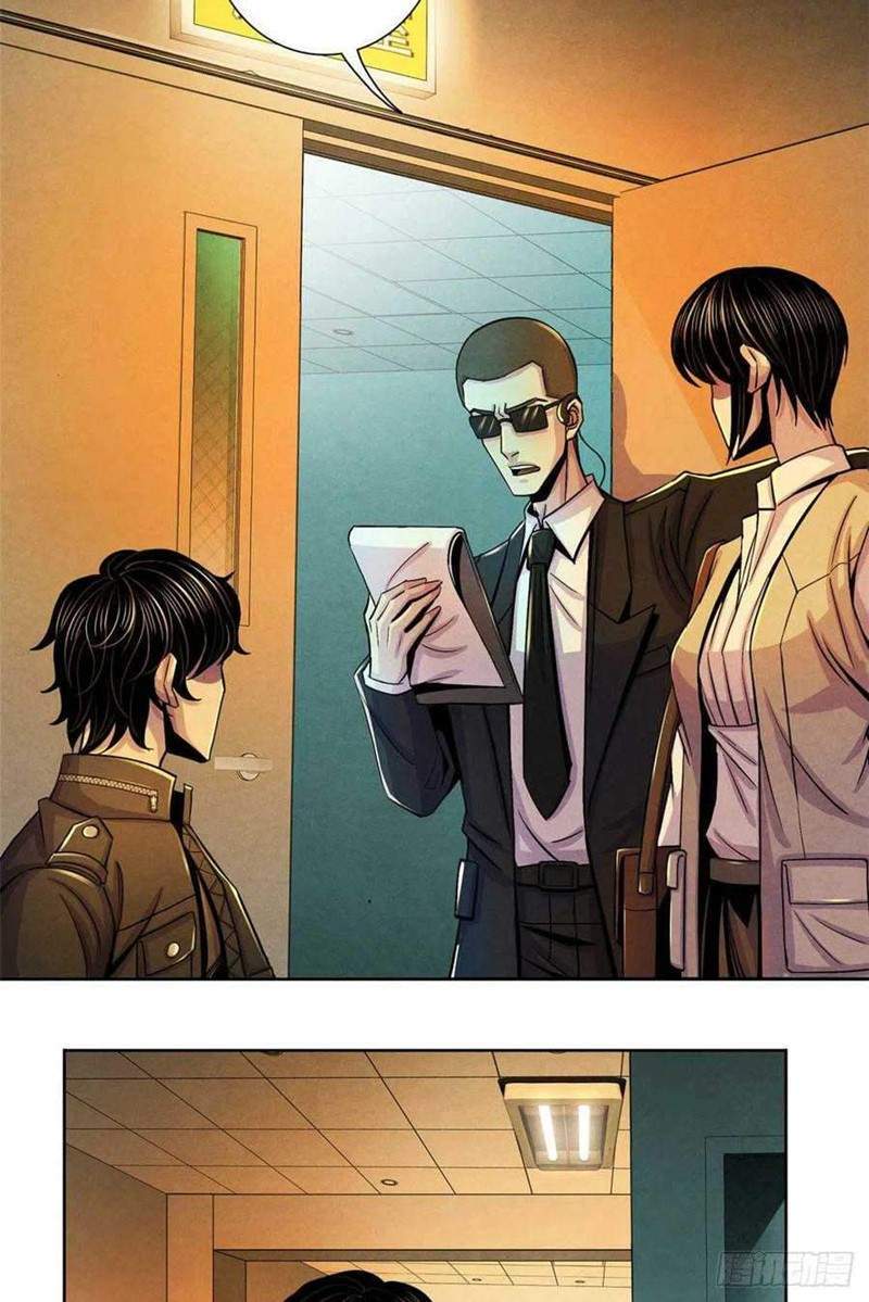 Doctor Li Ming Chapter 25 Gambar 40