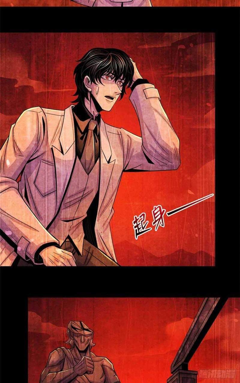 Doctor Li Ming Chapter 24 Gambar 13