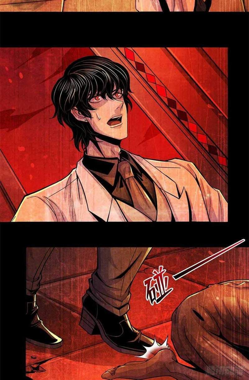 Doctor Li Ming Chapter 24 Gambar 23