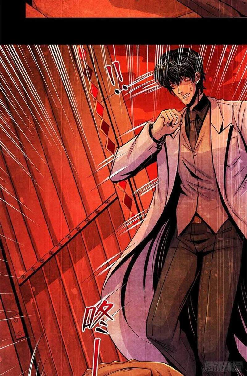 Doctor Li Ming Chapter 24 Gambar 24